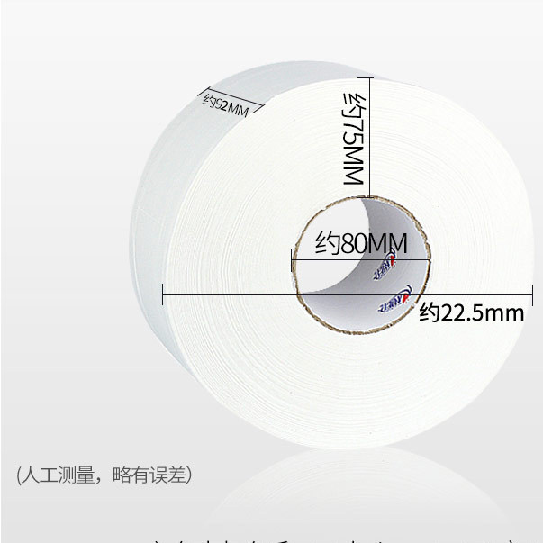 心相印大卷纸厕纸实惠装酒店专用厕所卫生纸巾大盘纸宾馆卫生间用,淘宝优惠券,粉丝福利购,淘宝优惠卷