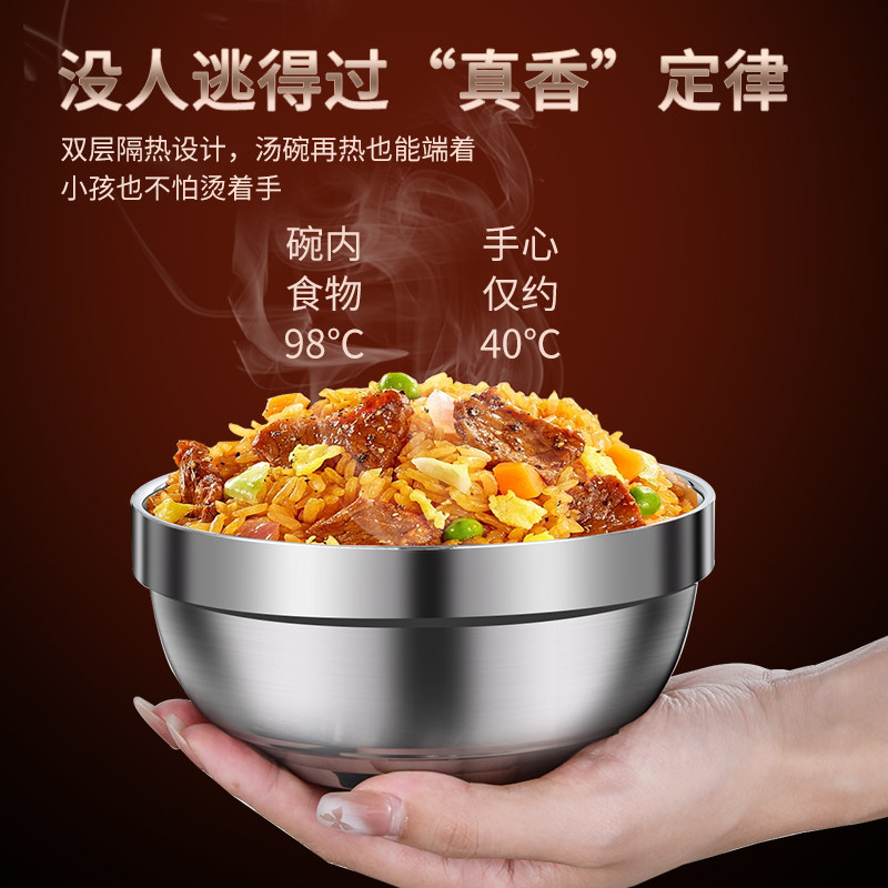 碗316L不锈钢碗食品级双层隔热大碗家用儿童防烫碗汤碗加厚铁碗
