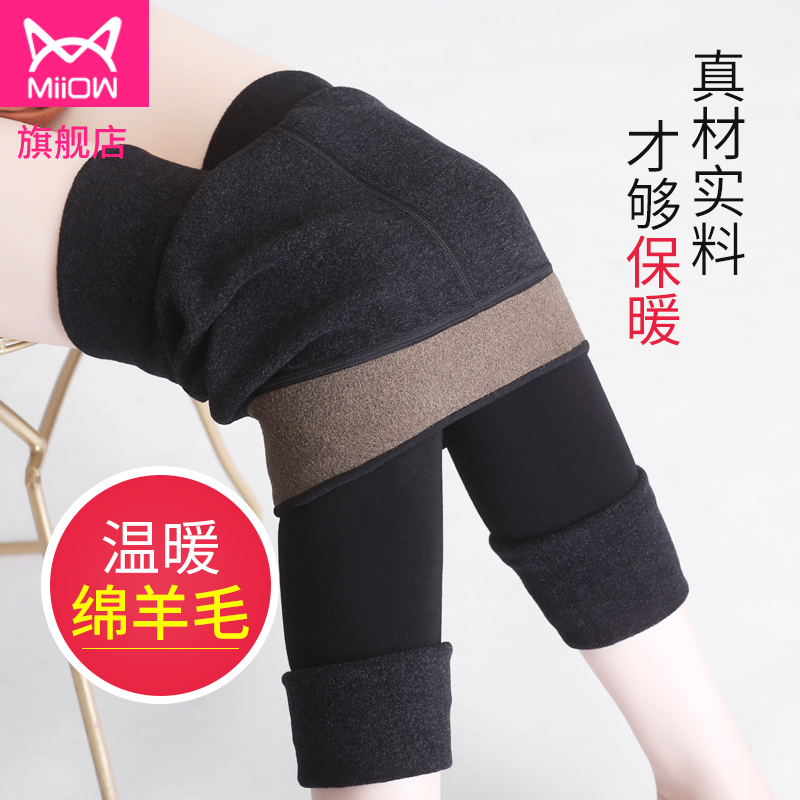 猫人冬季羊毛高腰外穿加绒保暖棉裤 猫人女装打底裤