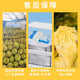Thai durian meat frozen seedless durian fresh