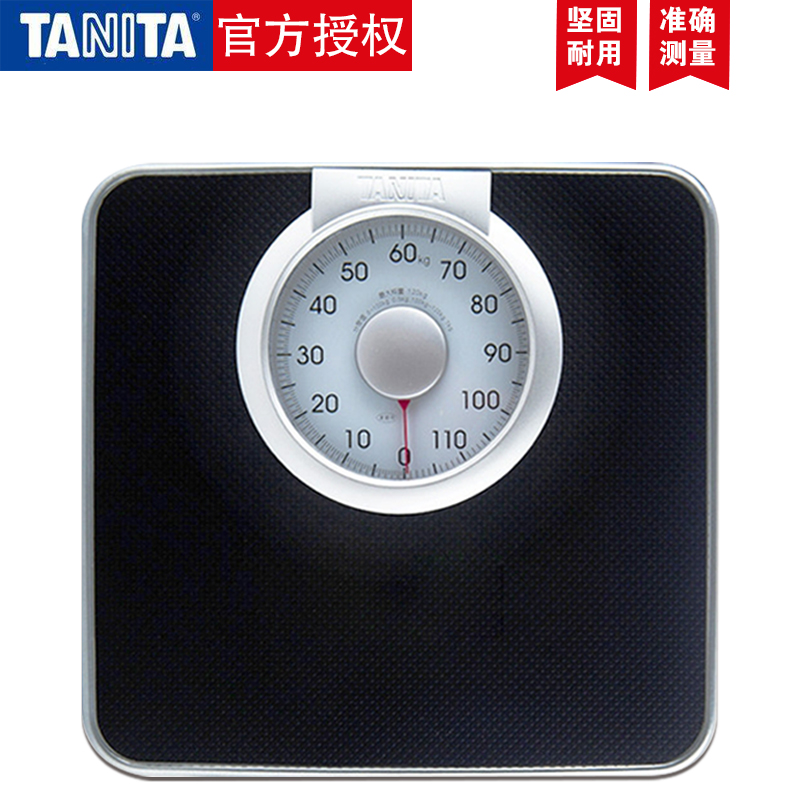 日本百利達精準機械稱體重秤計 家用健康秤人體秤電子稱HA-620