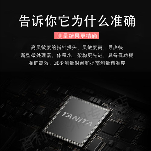 日本百利达针式婴儿用食品烘培温度计水温计油温度计厨房用TT-583 - 图0