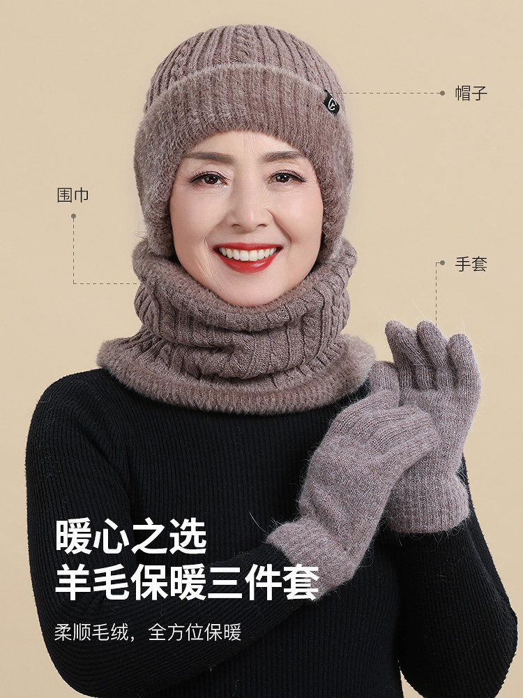 恒源祥中老年人帽子女冬季妈妈奶奶老太太保暖毛线帽爸爸老头男帽