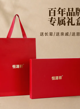 恒源祥纯羊毛围巾女秋冬2026年新款披肩送妈妈长辈生日礼物礼盒装