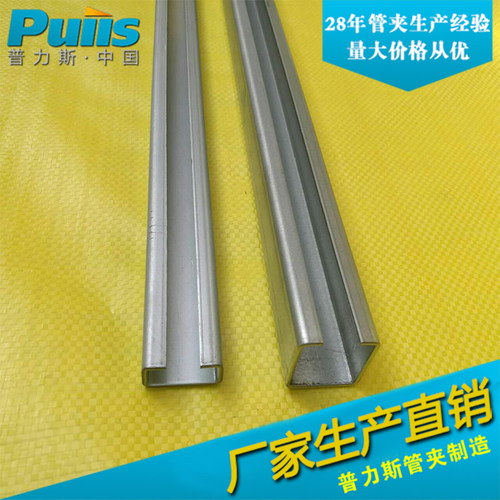 轻型镀锌c型钢轨道 镀锌c型钢滑块导轨 c型槽轨道 c型管夹导轨 - 图0