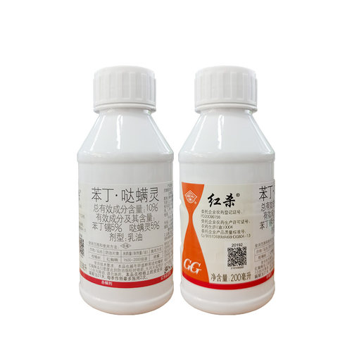 国光红杀10%苯丁·哒螨灵复配型柑橘树长红蜘蛛用杀螨剂 - 图3