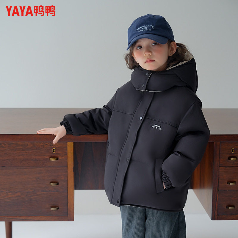 鸭鸭儿童羽绒服两面穿冬装新款90白鸭绒中大童加厚男童女保暖外套,淘宝优惠券,粉丝福利购,淘宝优惠卷