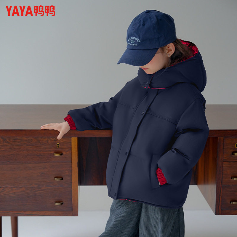 鸭鸭儿童羽绒服两面穿冬装新款90白鸭绒中大童加厚男童女保暖外套,淘宝优惠券,粉丝福利购,淘宝优惠卷