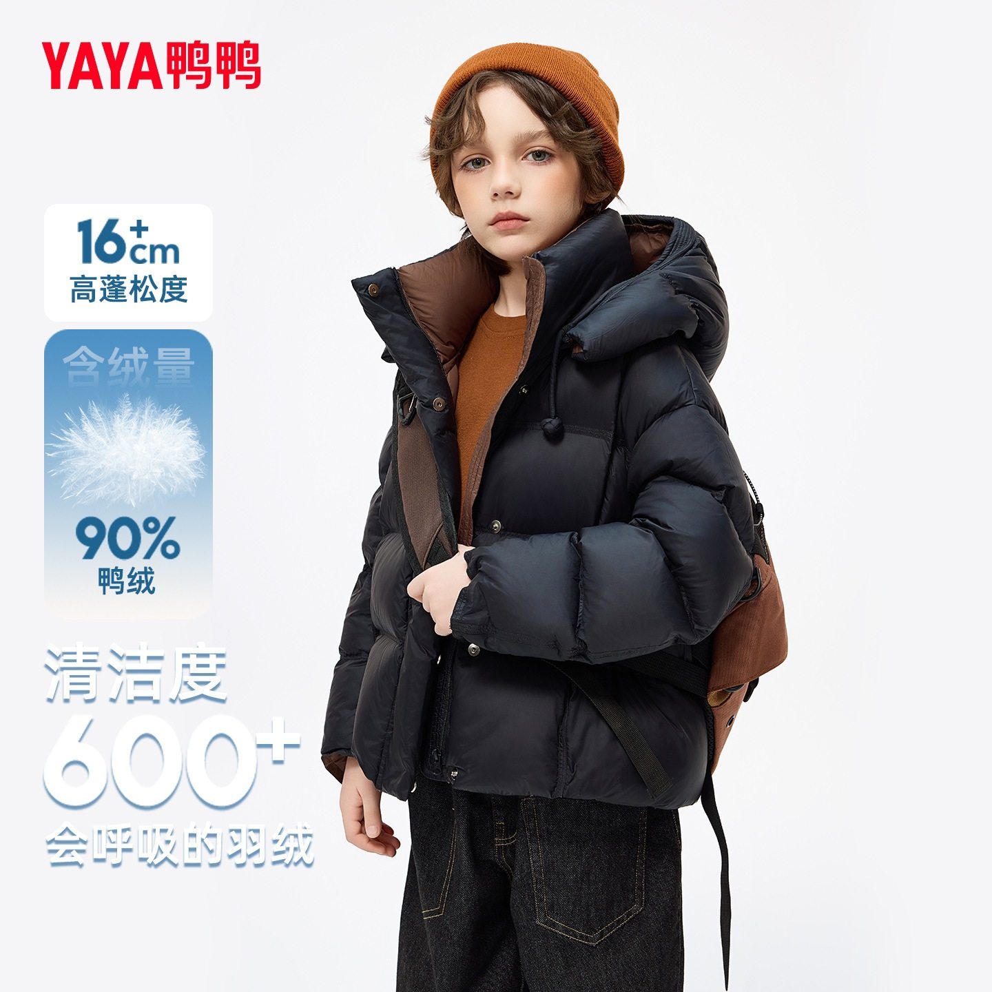 儿童羽绒服2025冬新款鸭鸭男女童短款90白鸭绒加厚中大童保暖外套,淘宝优惠券,粉丝福利购,淘宝优惠卷