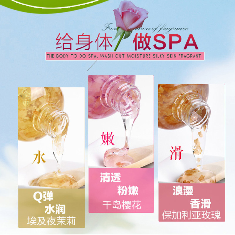 蔻斯汀樱花花瓣沐浴露旅行装洗发水沐浴乳液持久留香滋润保湿正品,淘宝优惠券,粉丝福利购,淘宝优惠卷