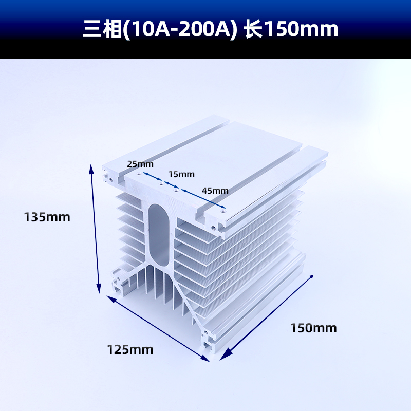 散热器模块铝块单相固态继电器散热片底座三相固态散热器定做-图3