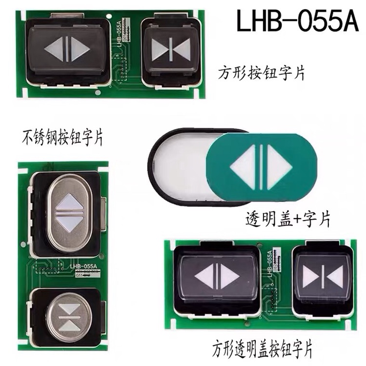 GPS电梯按钮LHB-005B 006B 007B 008B 051A 052A开关外呼适用三菱 - 图2