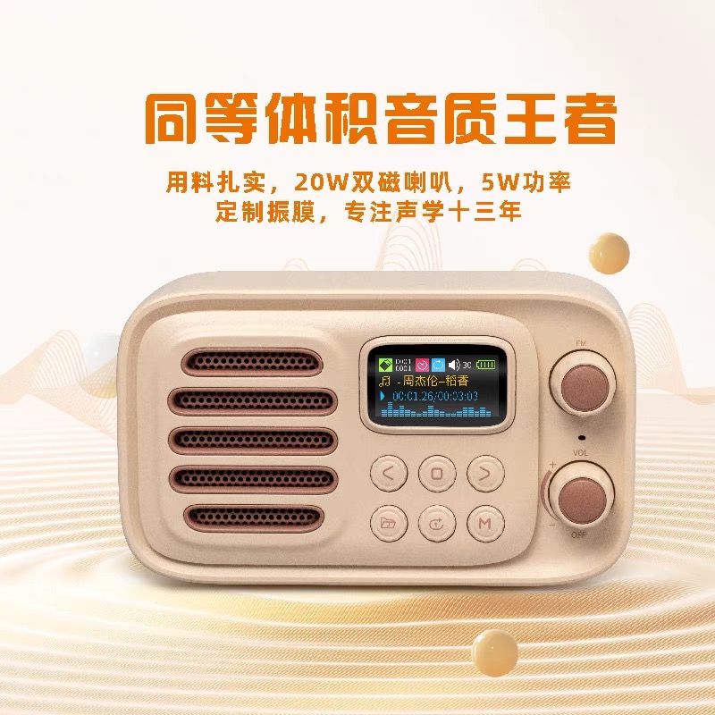 乐果Q12Pro便携插卡蓝牙音箱音响儿童学习机收音机MP3音乐播放器 - 图1