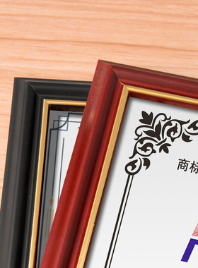 证书框摆台实木a4相框荣誉定做