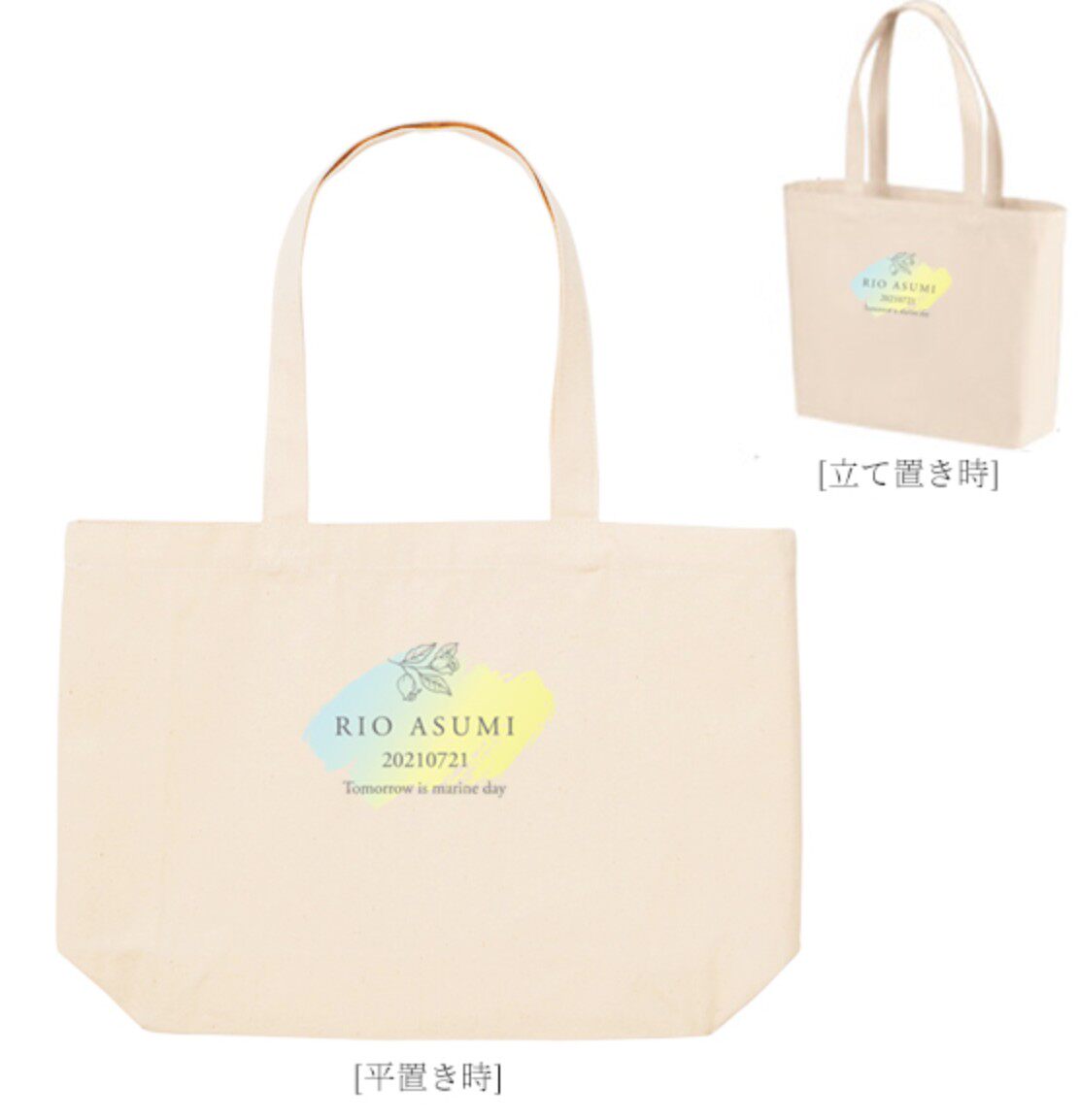 明日海 新人首单立减十元 21年7月 淘宝海外