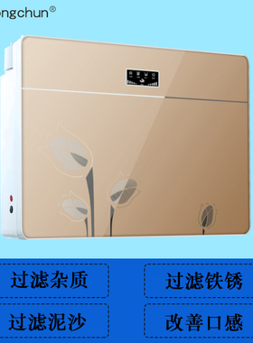 松纯净水器5级净水机除水垢智能直饮机家用反渗透净水器RO膜过滤