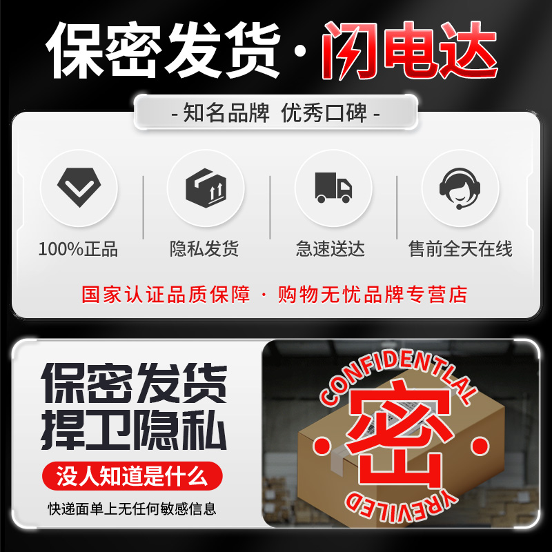  古士臣医疗器械避孕套