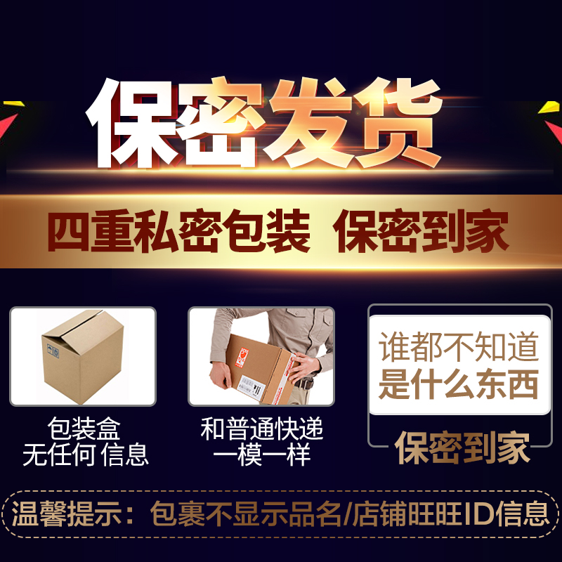 赤尾羊肠衣玻尿酸超薄裸入男避孕套 古士臣医疗器械避孕套