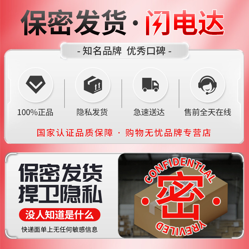  古士臣医疗器械避孕套