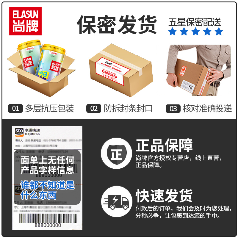 尚牌避孕套男用情趣狼牙持久装延时by安全套带刺螺纹大颗粒异形t-图3