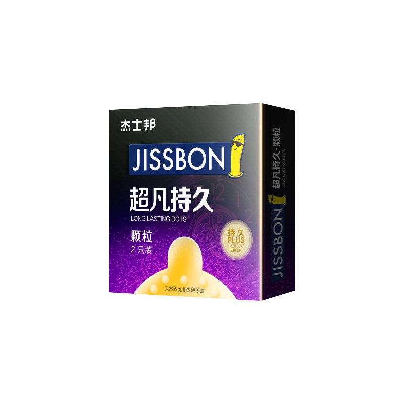 杰士邦避孕套超薄裸入持久装安全套 古士臣医疗器械避孕套