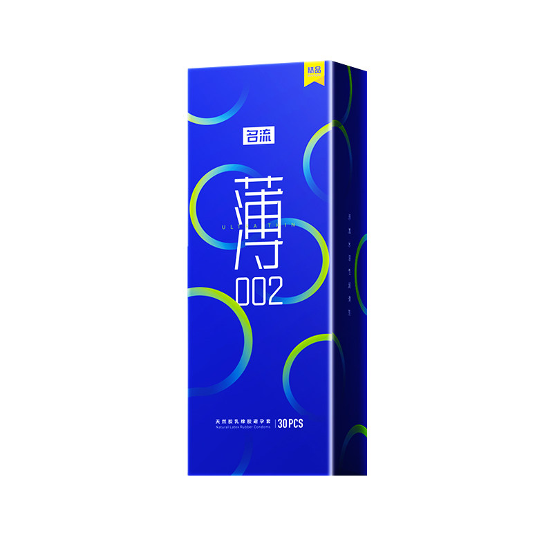 名流避孕套羊肠衣超薄裸入安全套 古士臣医疗器械避孕套