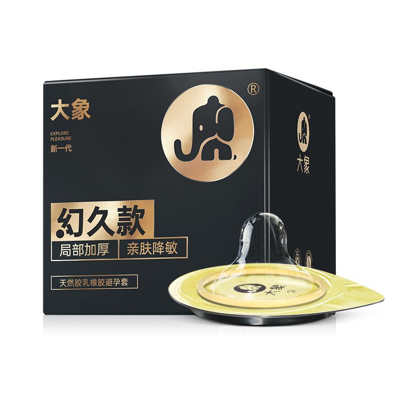 大象持久装防早泄超薄延时避孕套 古士臣医疗器械避孕套
