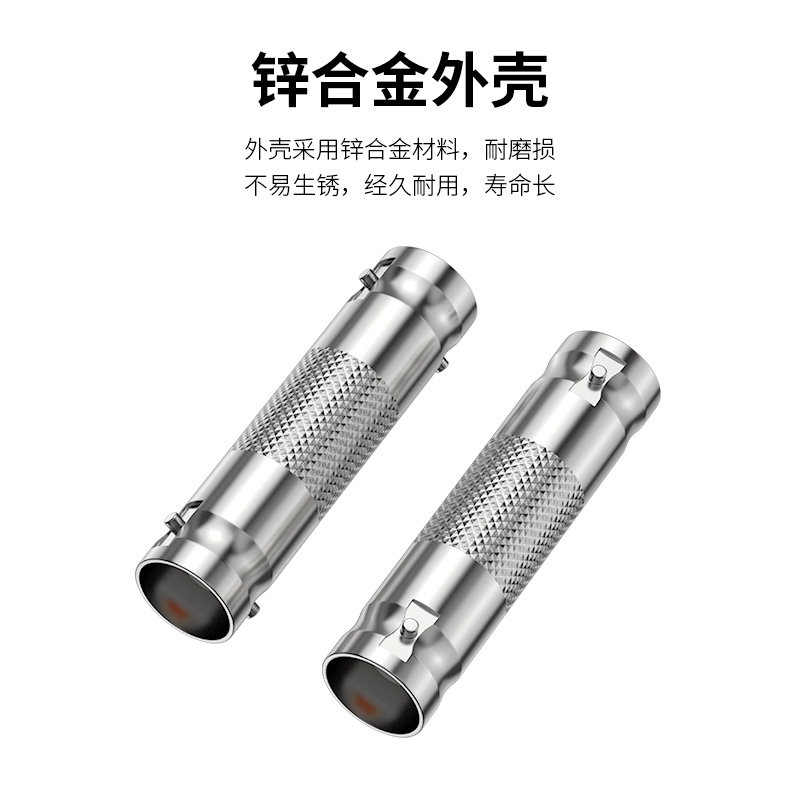 75-3 75-5 直通头/Q9视频对接头 BNC直通 对接头 视频线对接头 - 图1