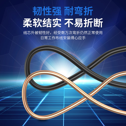 75欧姆监控线同轴视频线铜芯铜网馈线SYV75-5-4-3射频信号线缆 - 图3