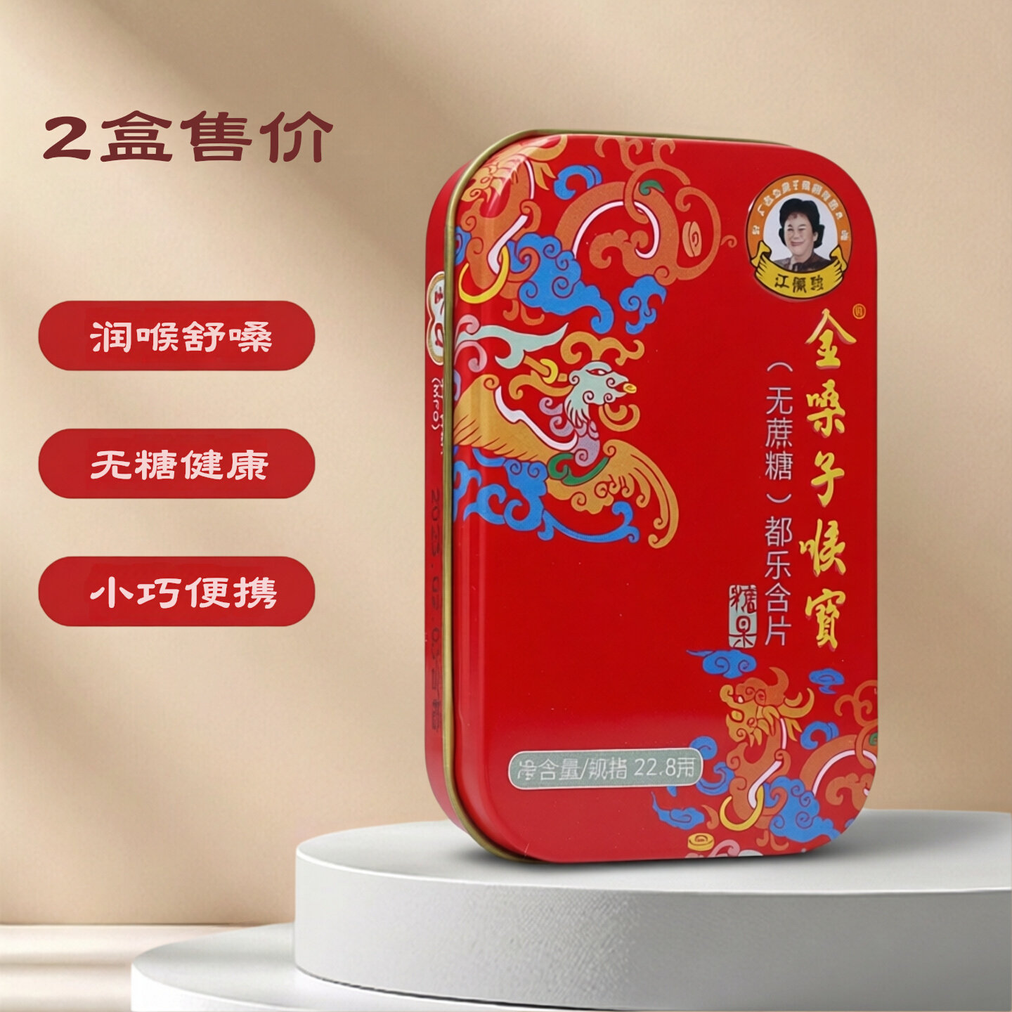 图2