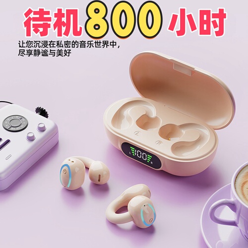 双耳无线蓝牙耳机只连接一边怎么解决？双耳无线蓝牙耳机怎么设置两边一起响？