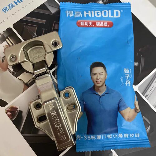 悍高不锈钢液压阻尼二段力厚门铰链 橱柜衣柜90度烟斗三段力合页 - 图2