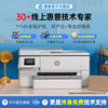 HP color inkjet printer for office use