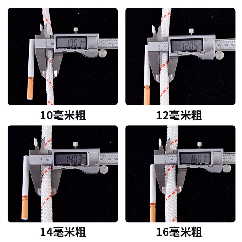 钢丝芯安全绳耐磨绳防护绳应急绳救援绳吊空调绳多用绳户外尼龙绳