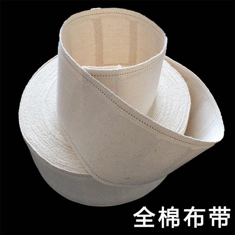 【5米包邮】窗帘挂钩布带窗帘绑带子窗帘配件辅料白布带加厚/加密,淘宝优惠券,粉丝福利购,淘宝优惠卷