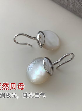 DSTYLE白色简约设计圆形贝母耳坠