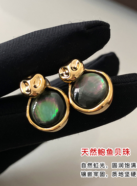 DSTYLE法式小众设计极光贝母耳环