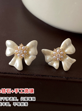 DSTYLE白色蝴蝶结珍珠花朵耳钉女