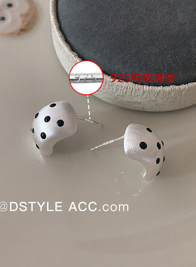 DSTYLE银色弧形拉丝黑波点耳环女