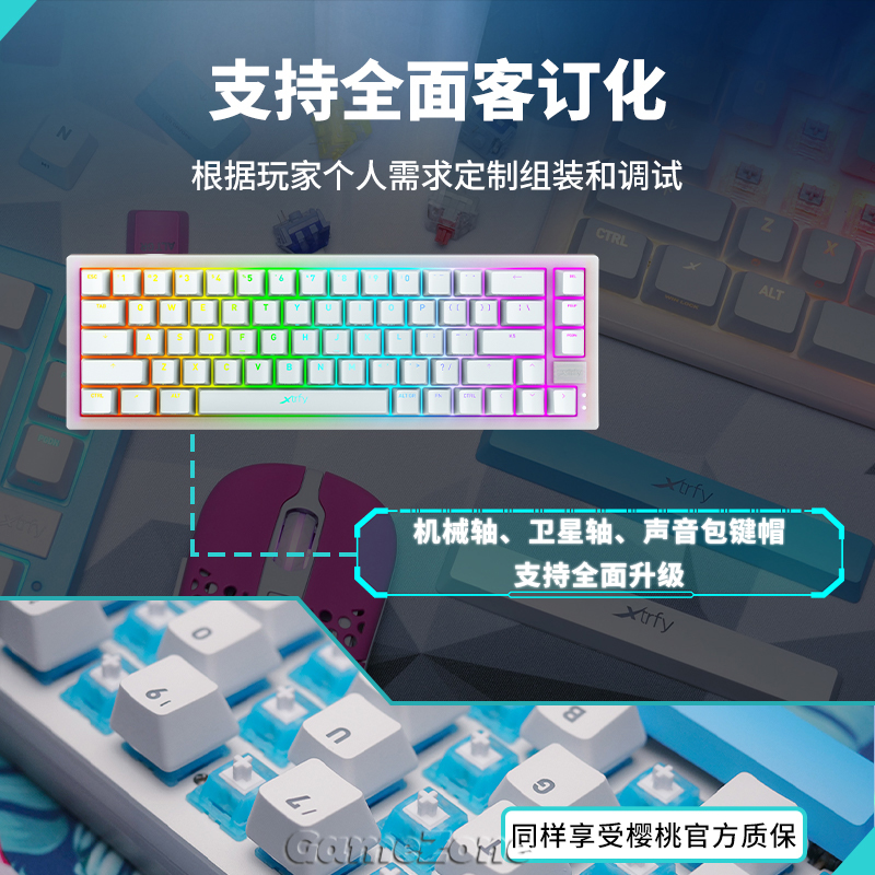 现货官方正品xtrfy K5白色低延迟客制化电竞FPS游戏键盘底座67键 - 图1