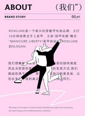 【来图定制】穿戴甲私人翻模定制