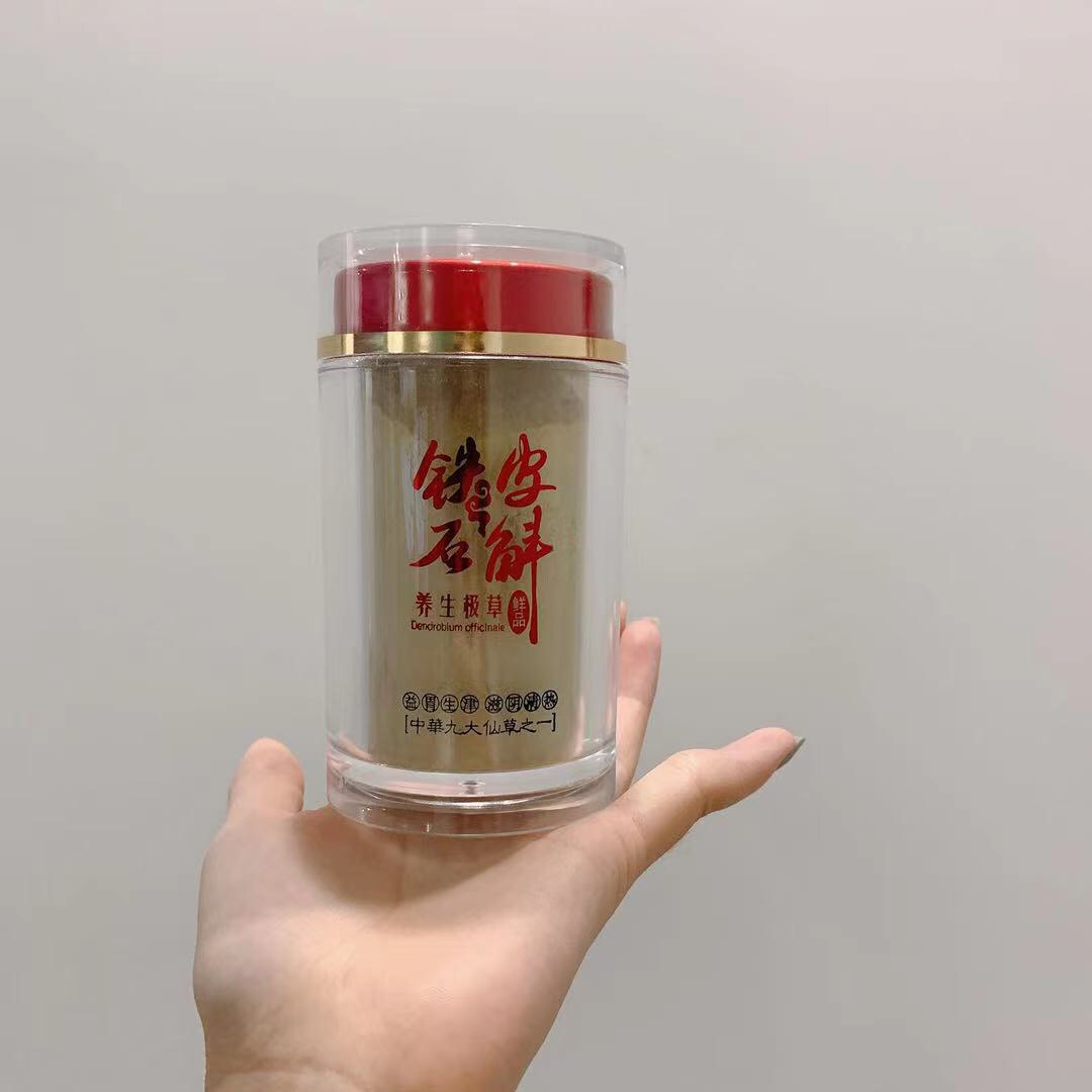 浙江雁荡山铁皮石斛粉 干条烤条打粉石斛微粉 枫斗干品磨粉易吸收