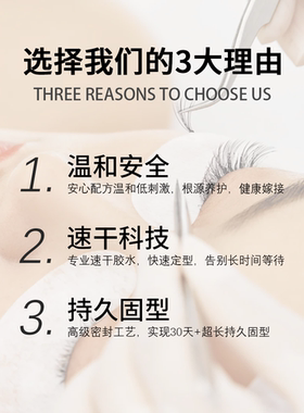 韩国进口明彩持久型牢固60天胶水