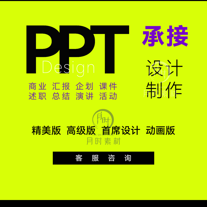 大学毕业答辩动态动画ppt模板简约术硕士博士医学院医疗护理查房 - 图2