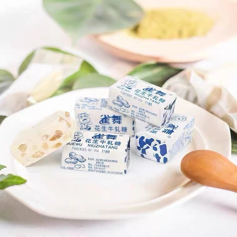 花生牛轧糖500g老式手工牛轧糖喜糖奶糖怀旧糖果年货零食袋装,淘宝优惠券,粉丝福利购,淘宝优惠卷