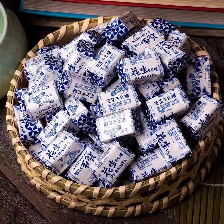 花生牛轧糖500g老式手工牛轧糖喜糖奶糖怀旧糖果年货零食袋装,淘宝优惠券,粉丝福利购,淘宝优惠卷
