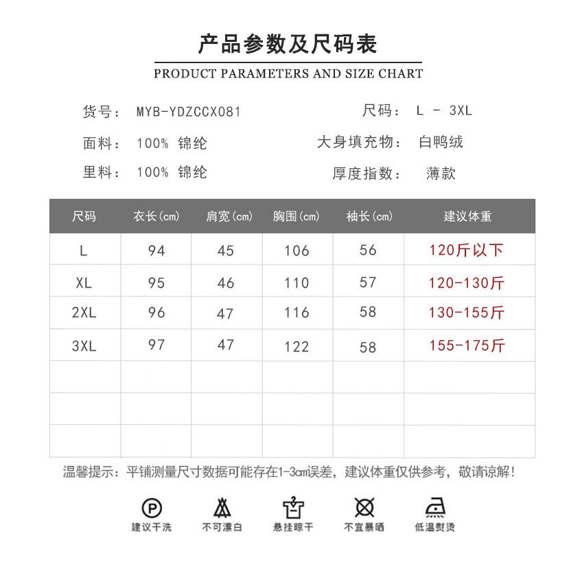 优衣秋冬新款女中长款菱格轻薄羽绒服菱形白鸭绒内胆保暖V领外套 - 图2
