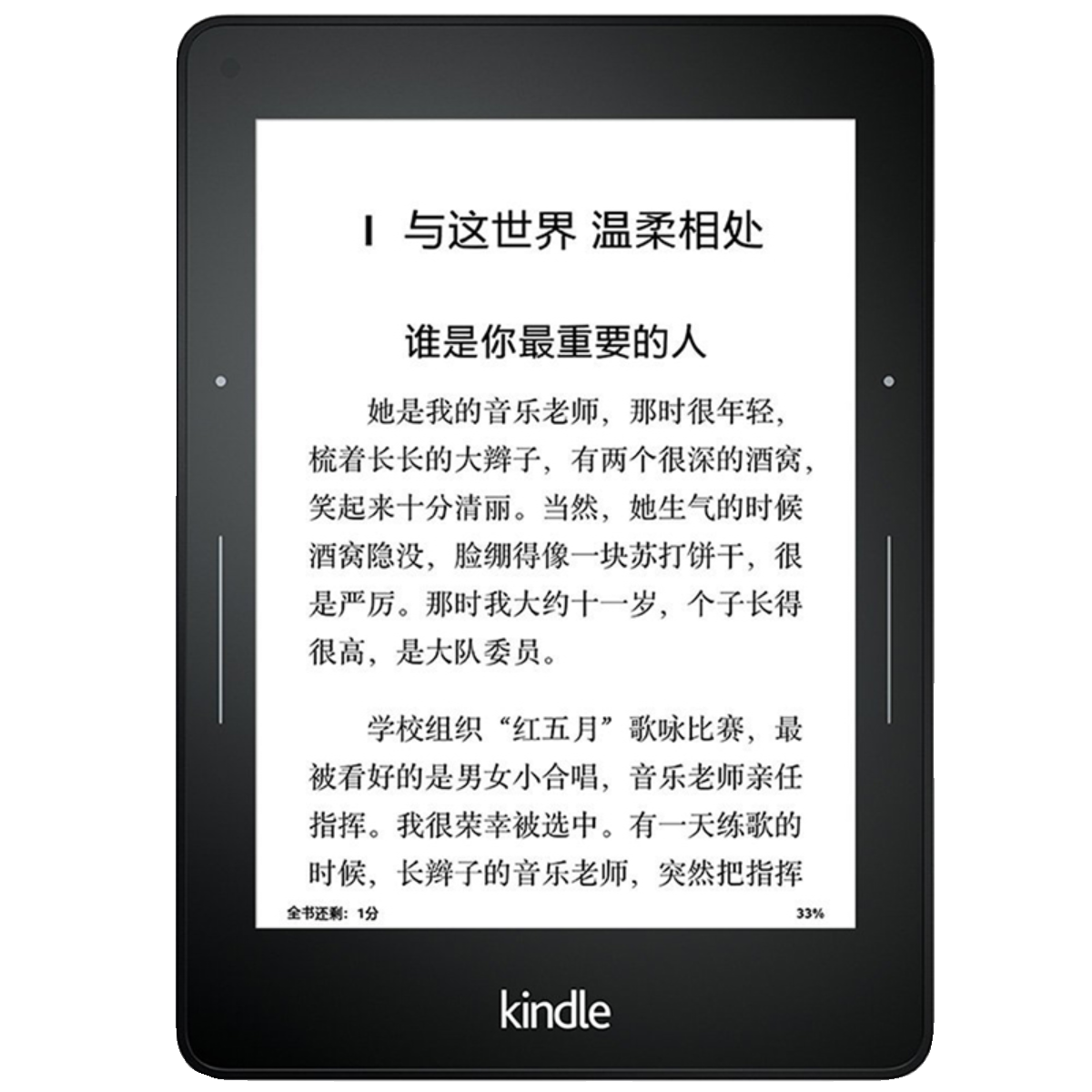 二手kindle voyage亚马逊电子书阅读器kv旗舰版300DPI分辨率漫画 - 图3