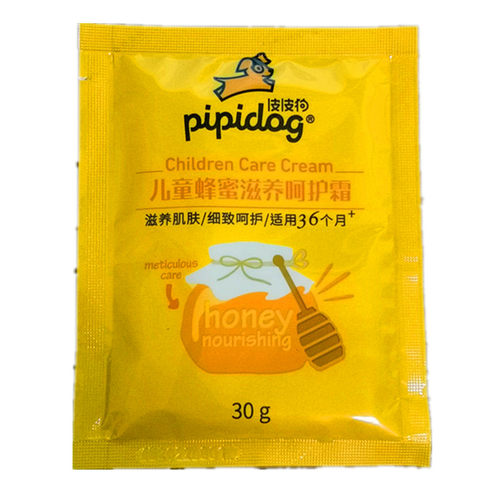 正品包邮皮皮狗儿童霜30g*15袋牛奶蜂蜜芦荟草莓儿童润肤滋润霜 - 图3