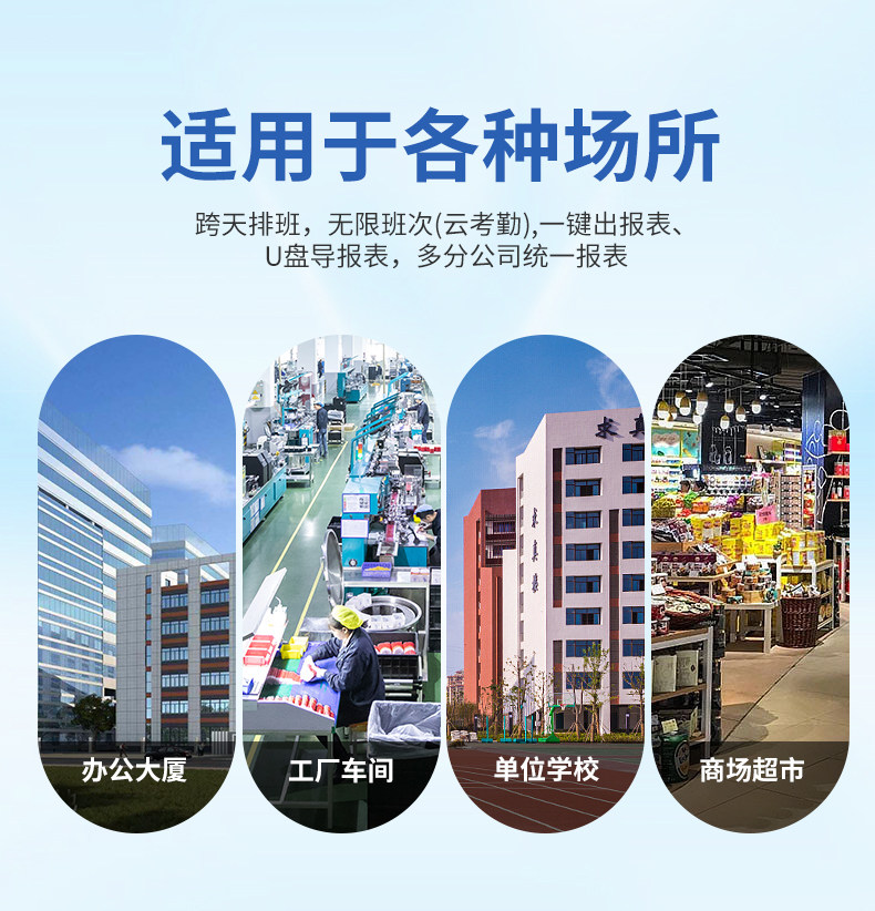浩顺人脸识别考勤一体机打卡考勤机 浩顺数码考勤门禁